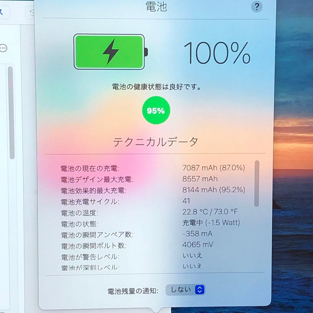 良品 iPad 第6世代 128GB wifiモデル　管理番号：310