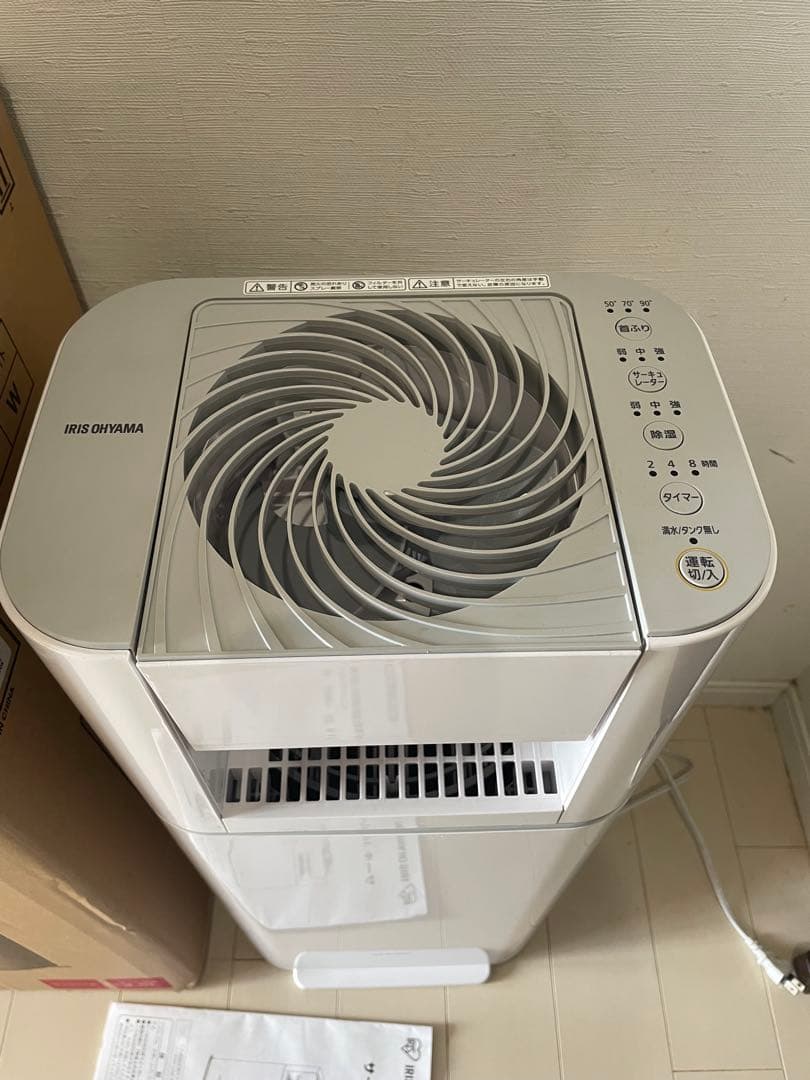 IRIS OHYAMA サーキュレーター除湿機　衣類乾燥除湿機