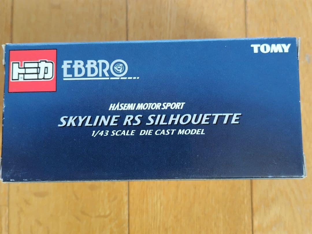 トミカEBBRO「SKYLINE RS SILHOUETTE」