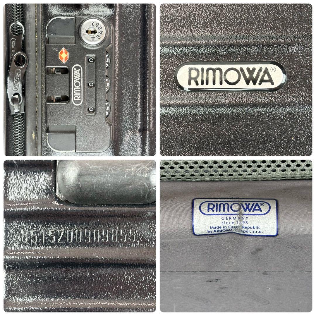 リモワ サルサ キャビン 32L 機内持ち込み キャリー スーツケース 2輪