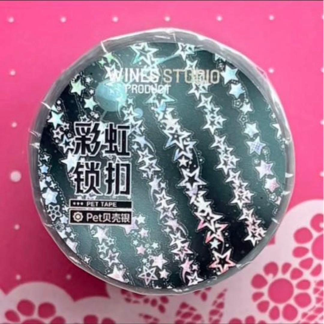 贝壳银 彩虹锁扣 6cm×5m 海外マスキングテープ　海外マステ　星