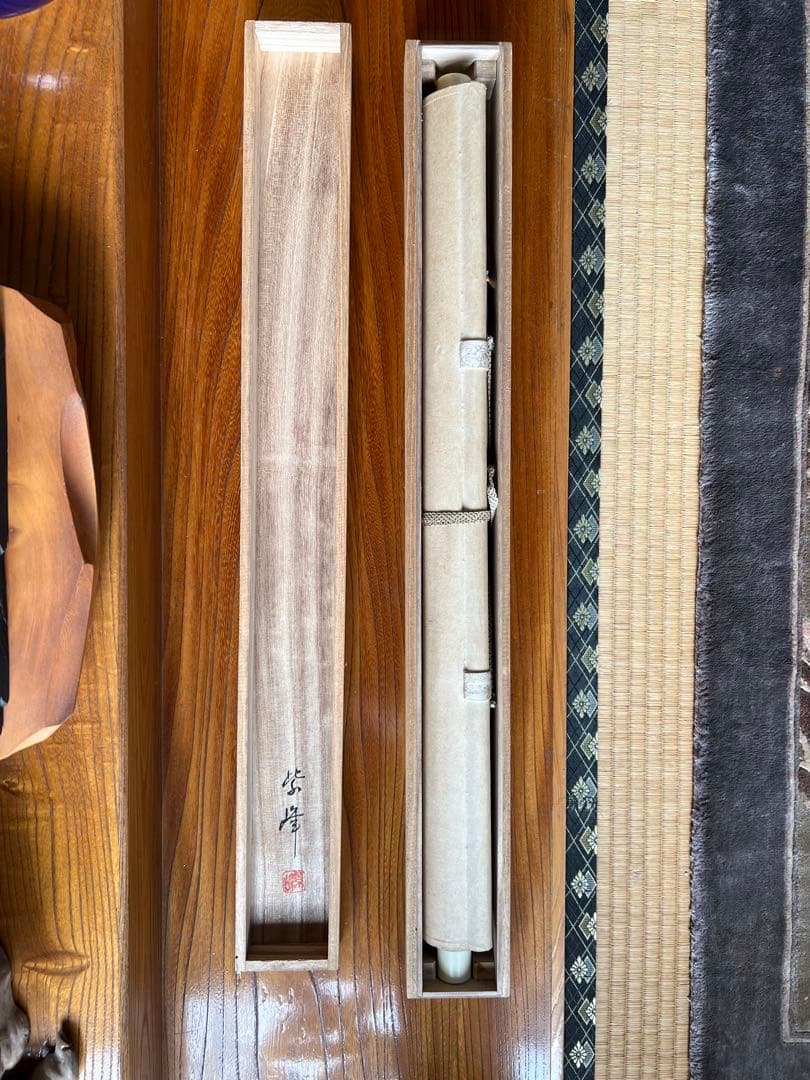 龍雲七福神之図