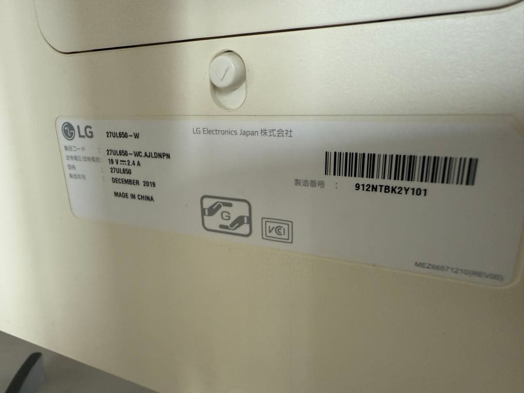 ハ*シ様 LG モニター　LG27UL650-W 【4K良品！】