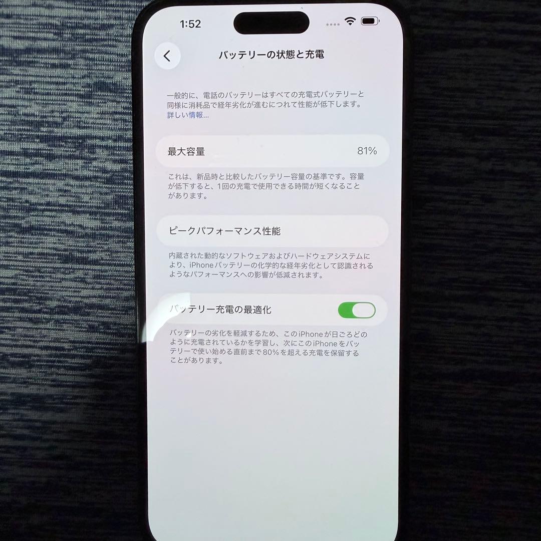 スマートフォン本体 iPhone14 pro max