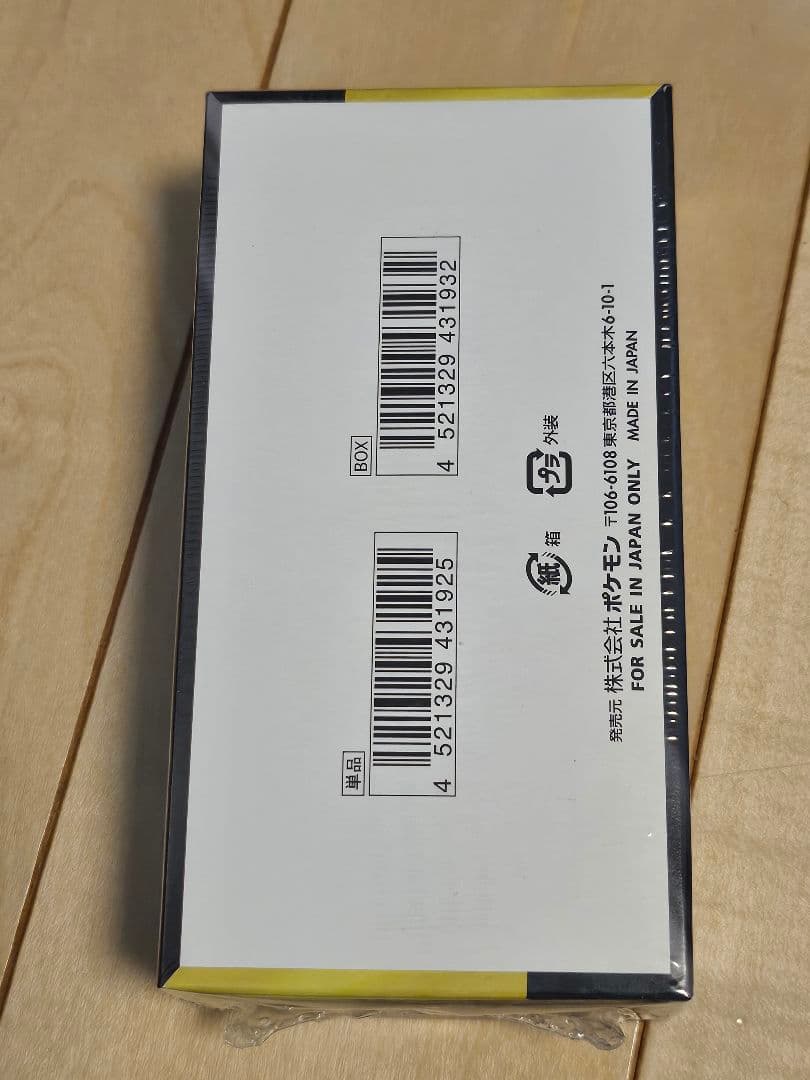 ポケモンカードゲーム MEGA ドリームEX シュリンク付き新品未開封box