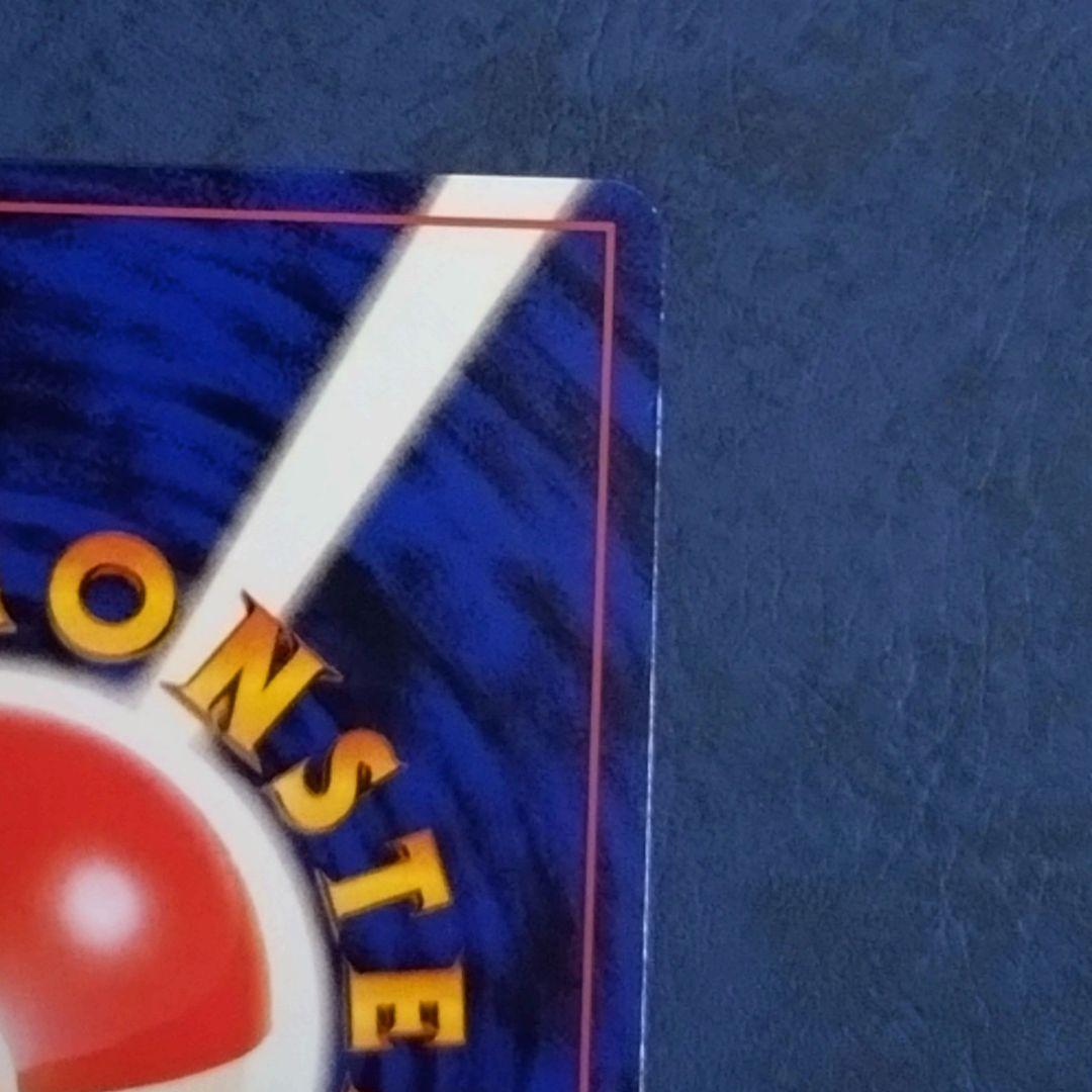 【旧裏ポケカ】わるいダグトリオ