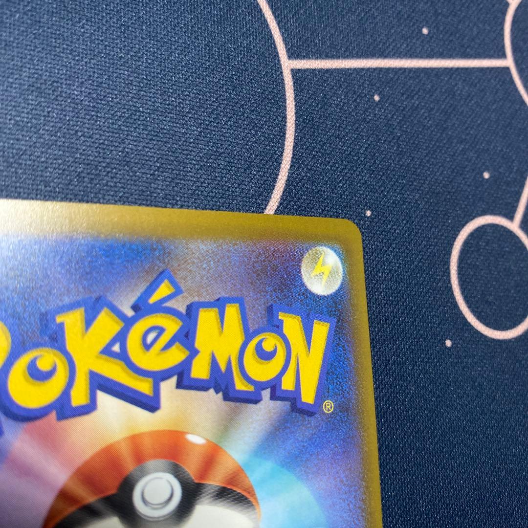 即発送！美品！メガゲンガーex sar