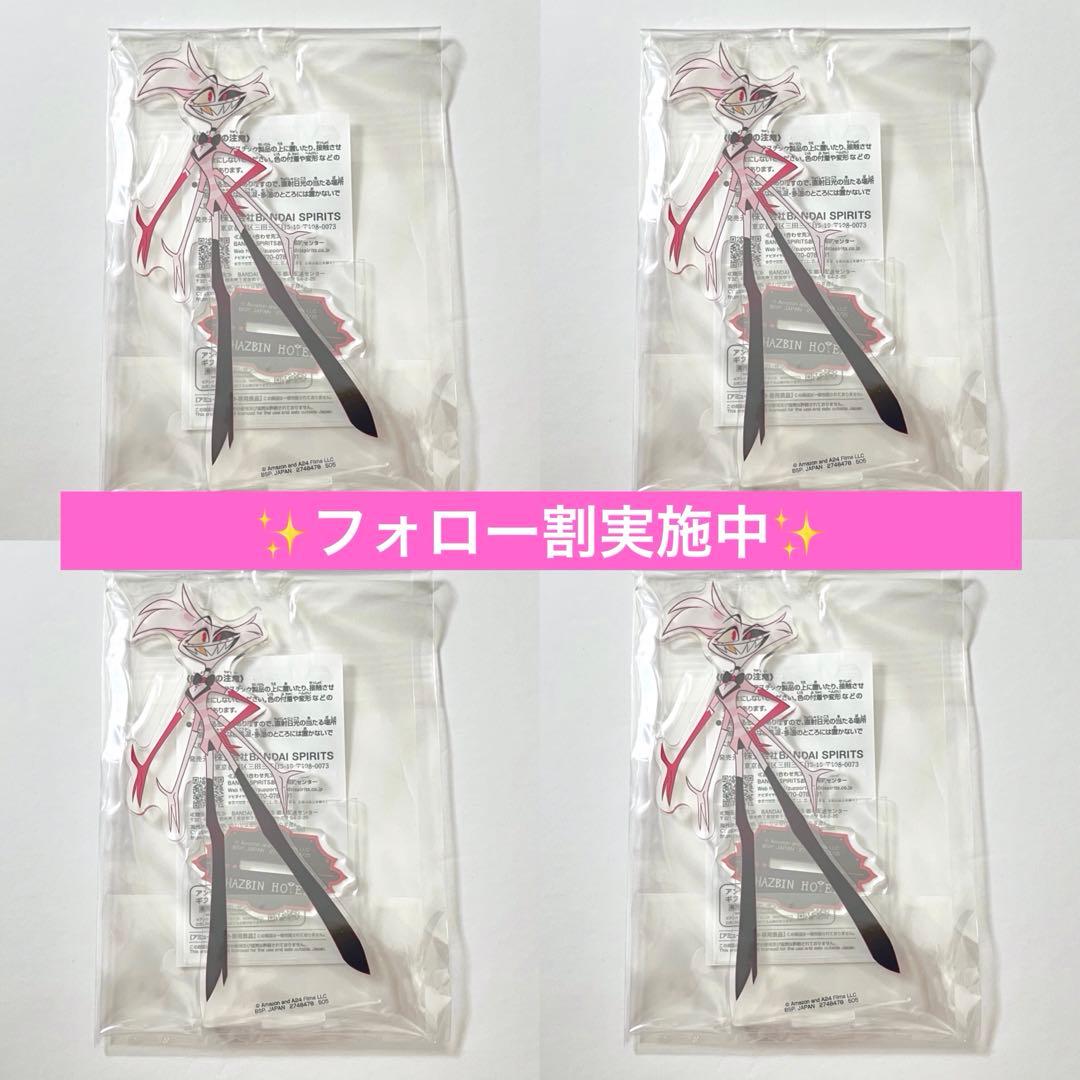 ハズビンホテルへようこそ スタンド付きアクリルプレート 15点セット