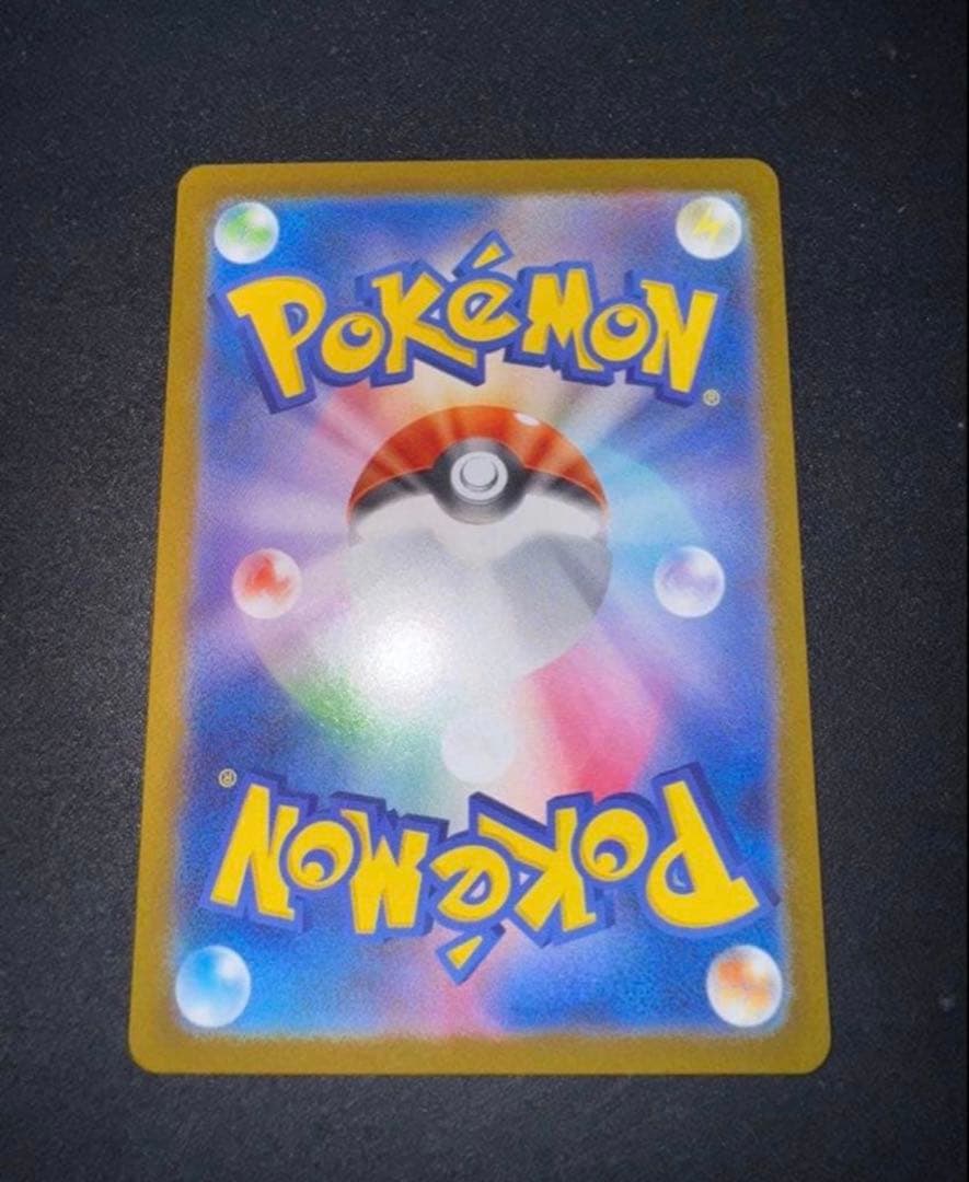 ヤ*ィ様 メガリザードンX ex ポケモンカード