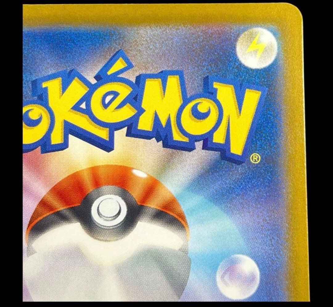 ヤ*ィ様 メガリザードンX ex ポケモンカード