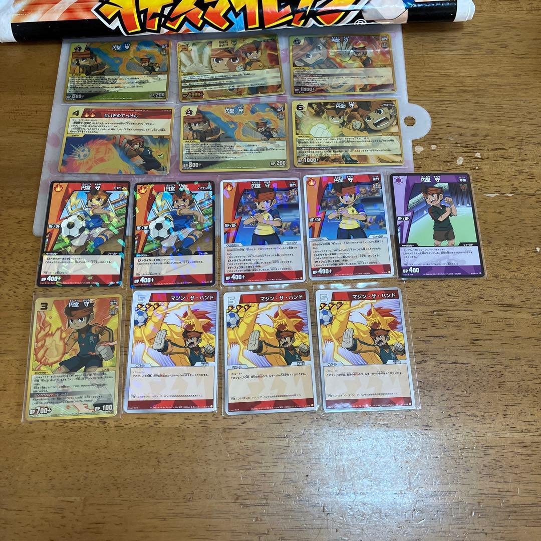 イナズマイレブン TCG 円堂守◯60