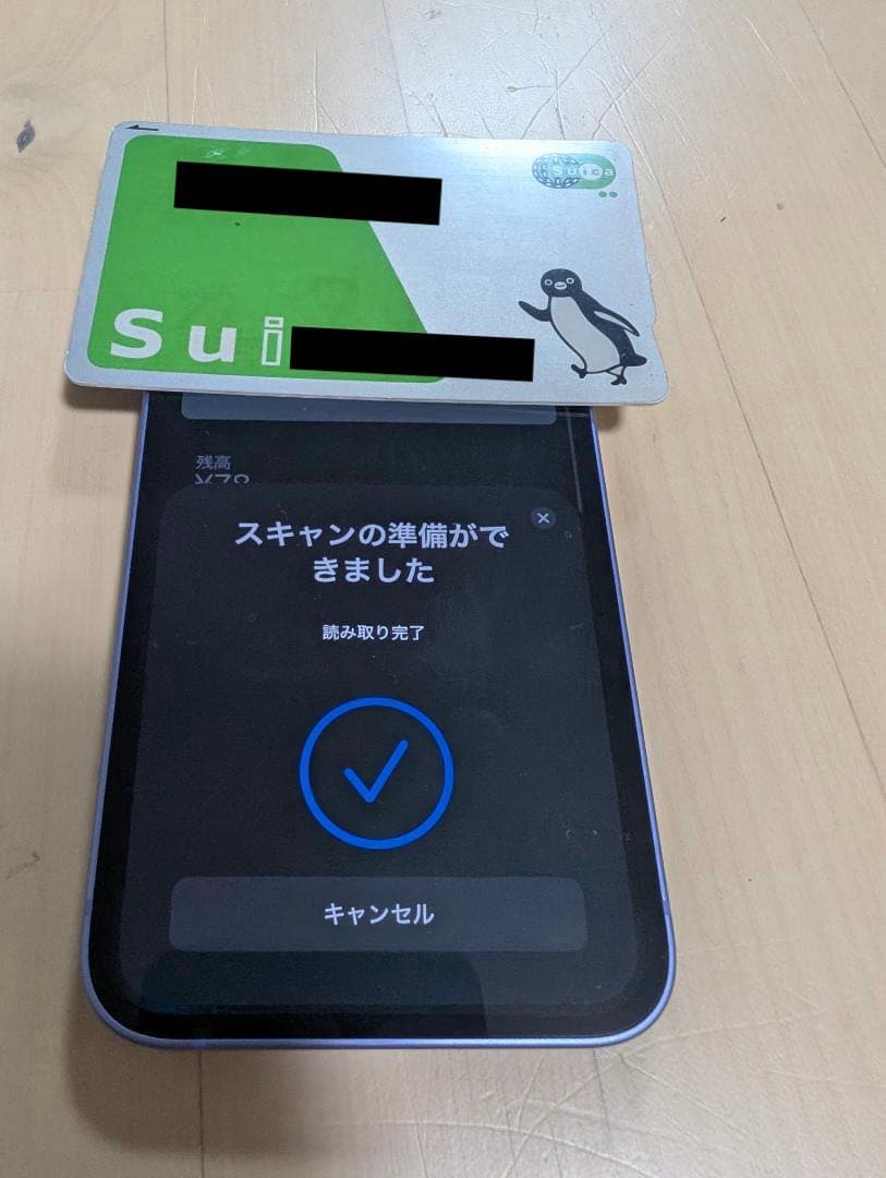 【デモ機】iPhone12 mini 64GB SIMロック解除済