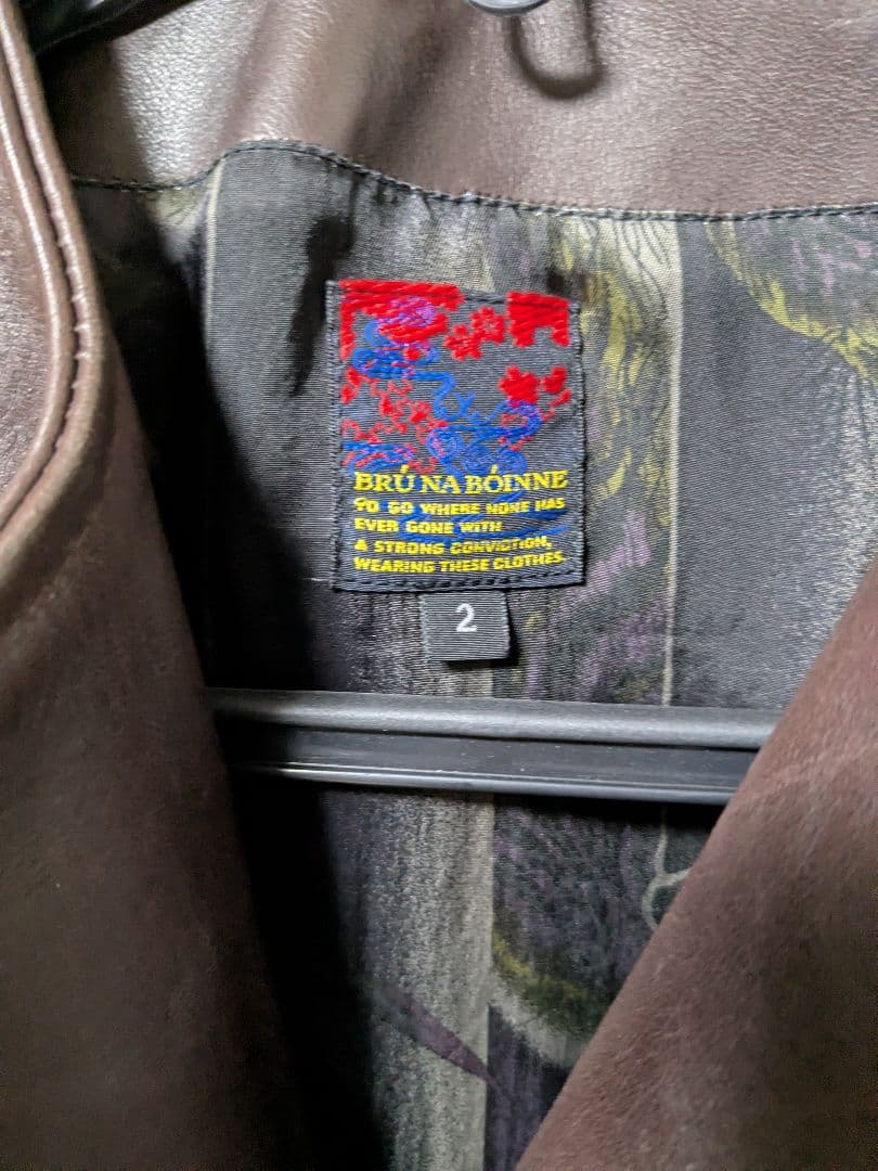 t*o様 BRU NA BÓINNE アランジャケット サイズ2