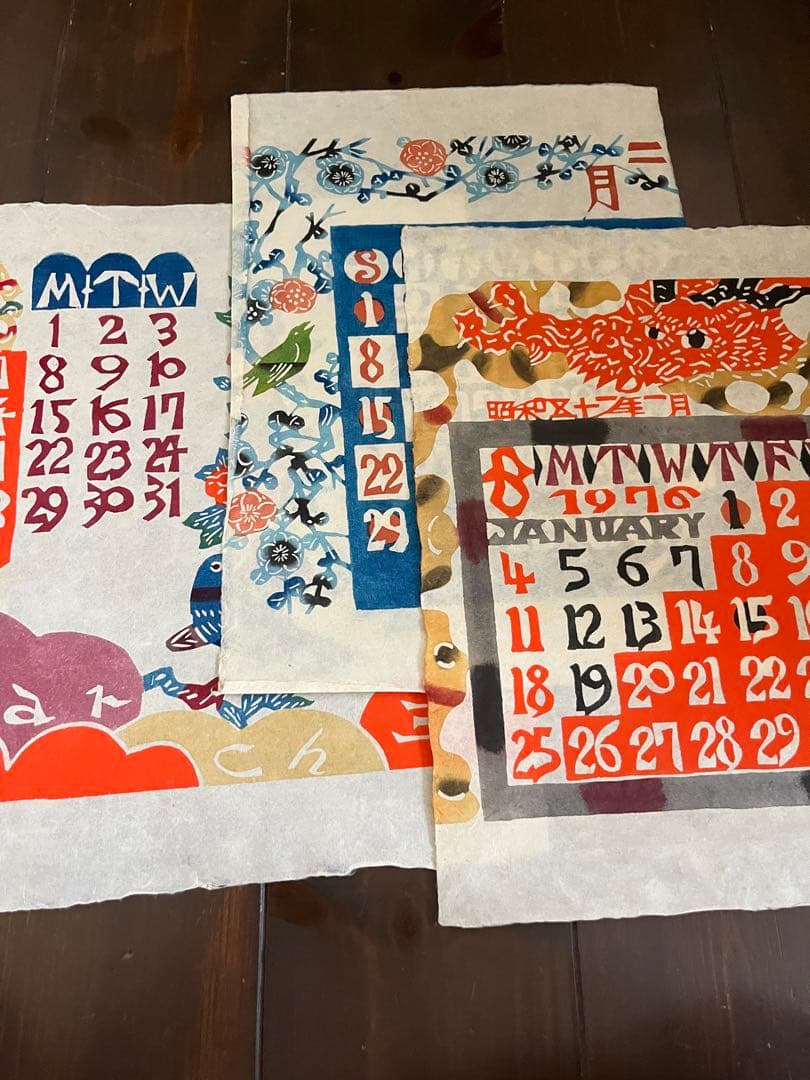 芹沢銈介 型染カレンダ 1976年版。2032年　や2004年にも