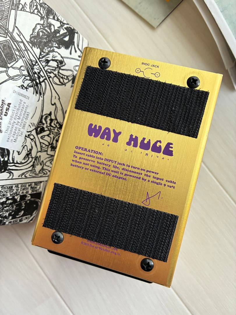 本日迄☆WAY HUGE Saffron Squeeze MkII☆コンプ