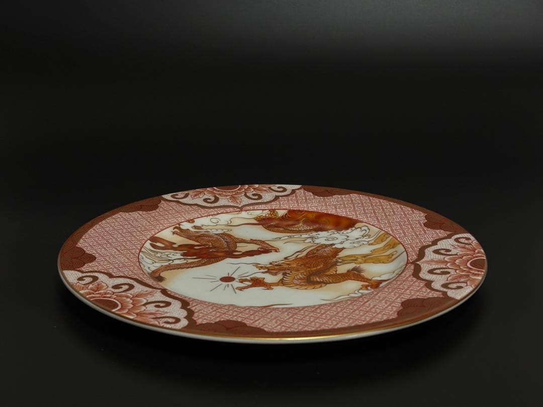 九谷焼　赤絵竜絵皿　武山窯　福島武山　径25.2cm