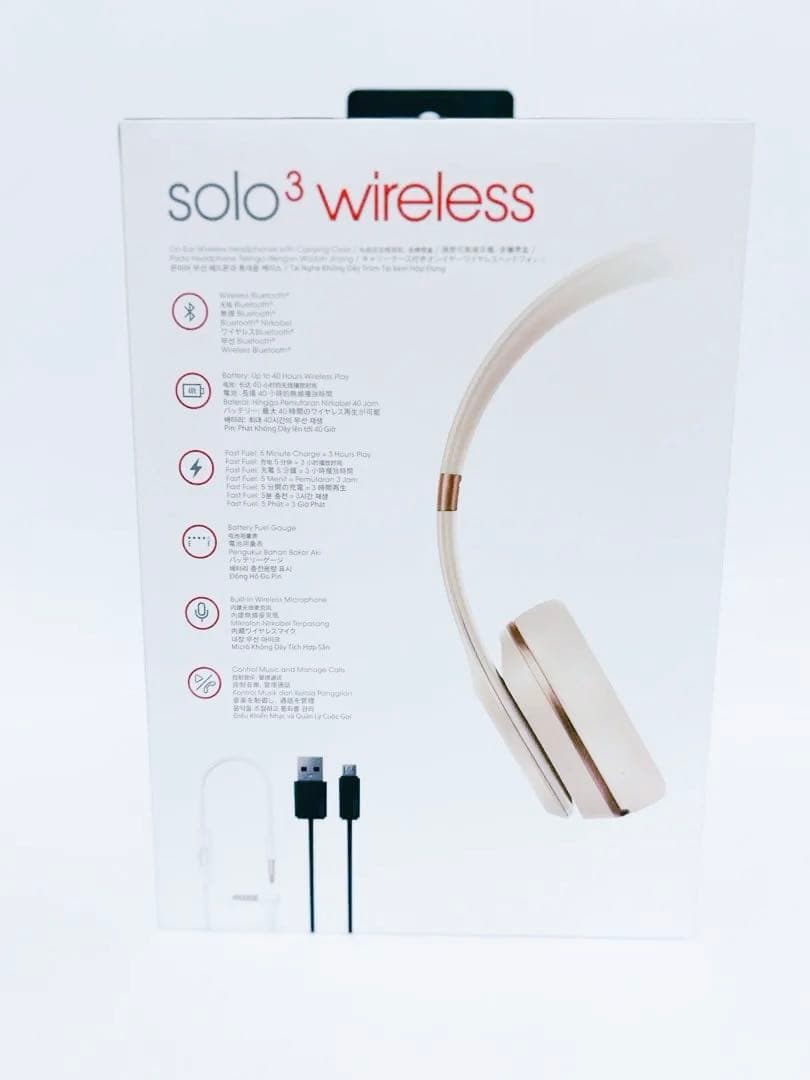 Beats by Dr.Dre Solo3 Wireless サテン ゴールド
