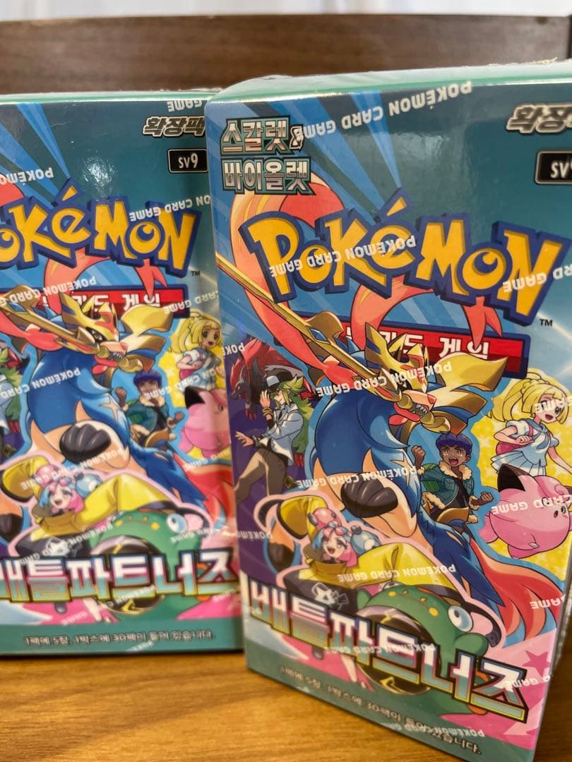 【新品未開封】韓国限定 ポケモンカード バトルパートナーズ　3箱セット