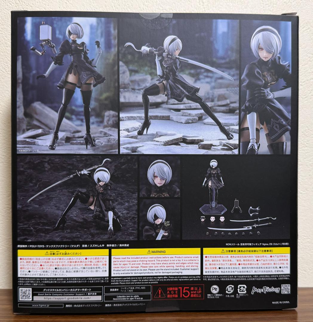 figma 2B （ヨルハ二号B型）ニーアオートマタ 未開封