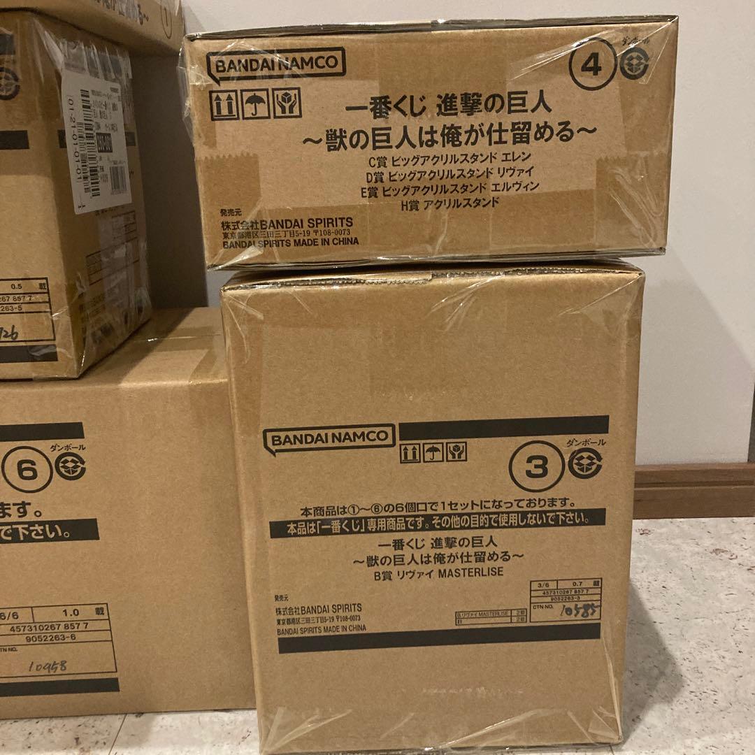 進撃の巨人 獣の巨人は俺が仕留める 一番くじ ロット