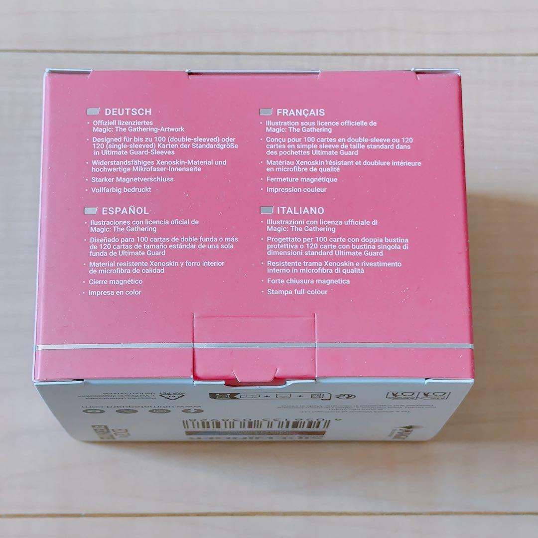 【Ultimate Guard】マナの合流点　デッキケース 100枚用