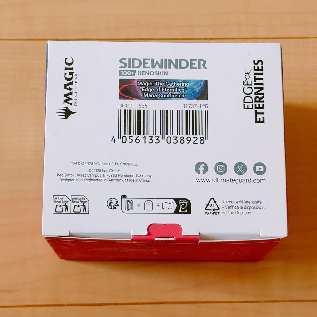 【Ultimate Guard】マナの合流点　デッキケース 100枚用