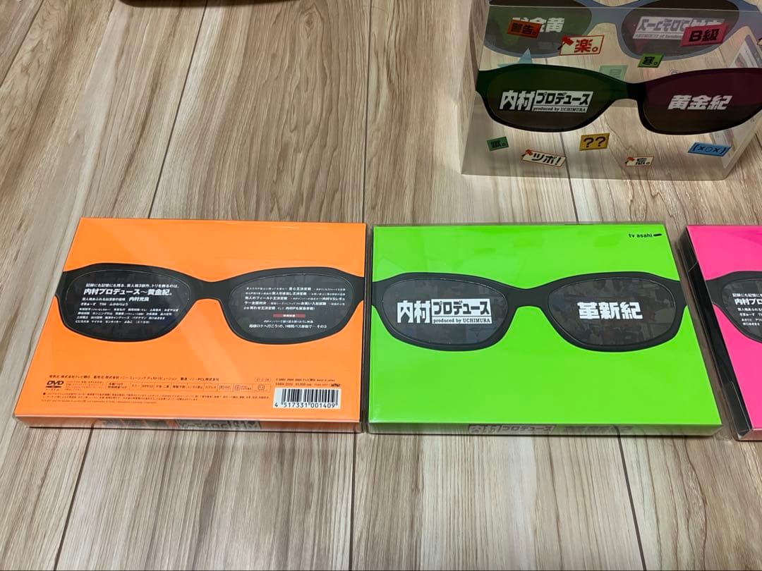 内村プロデュース　DVD コンプリートセット　内P 14本