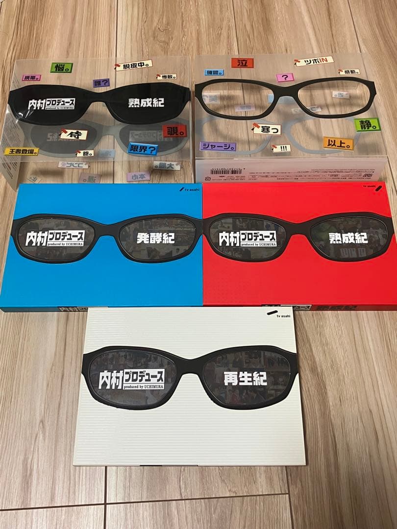 内村プロデュース　DVD コンプリートセット　内P 14本