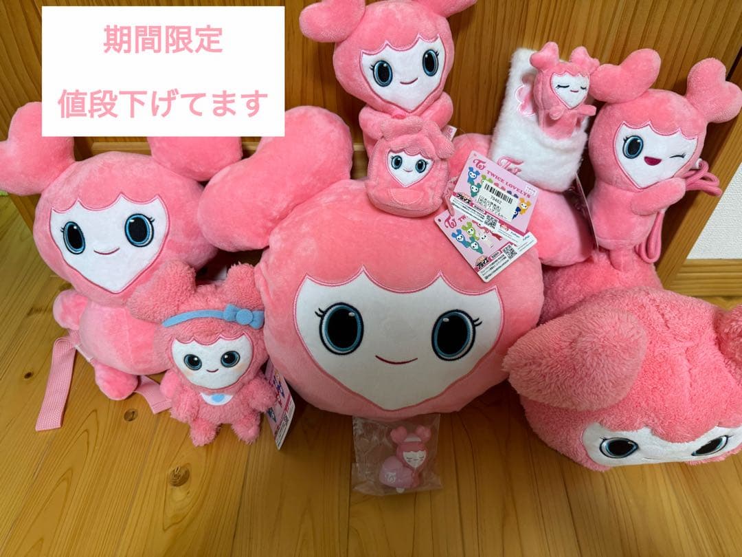 TWICE モモ　GIGO期間限定ぬいぐるみ8点＋ガチャガチャ1点　セット