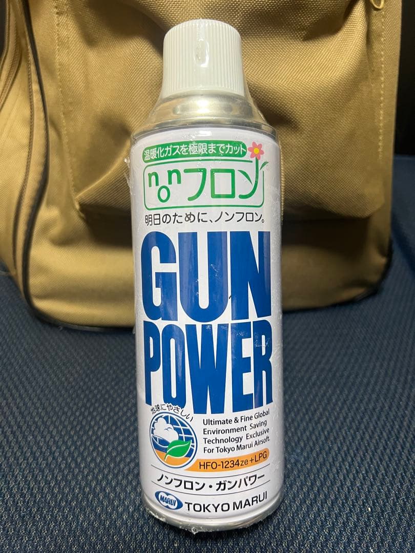 【東京マルイ】MP7 ガスブロ　フルカスタム品+マガジン3本