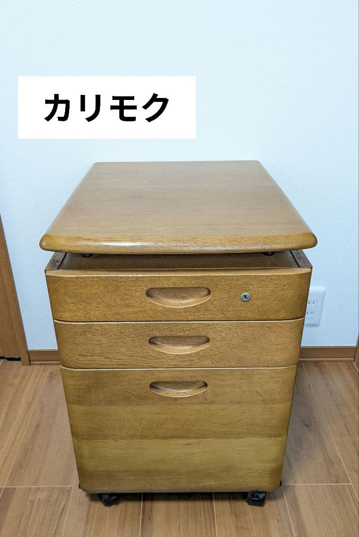 カリモク デスクワゴン 昇降式 バタフライ拡張天板