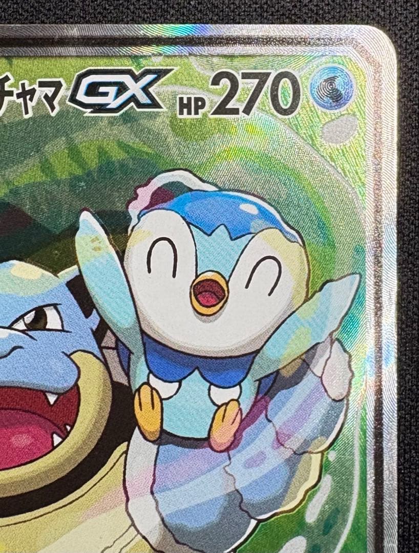 カメックス&ポッチャマGX SA SM11a 070/064リミックスバウト