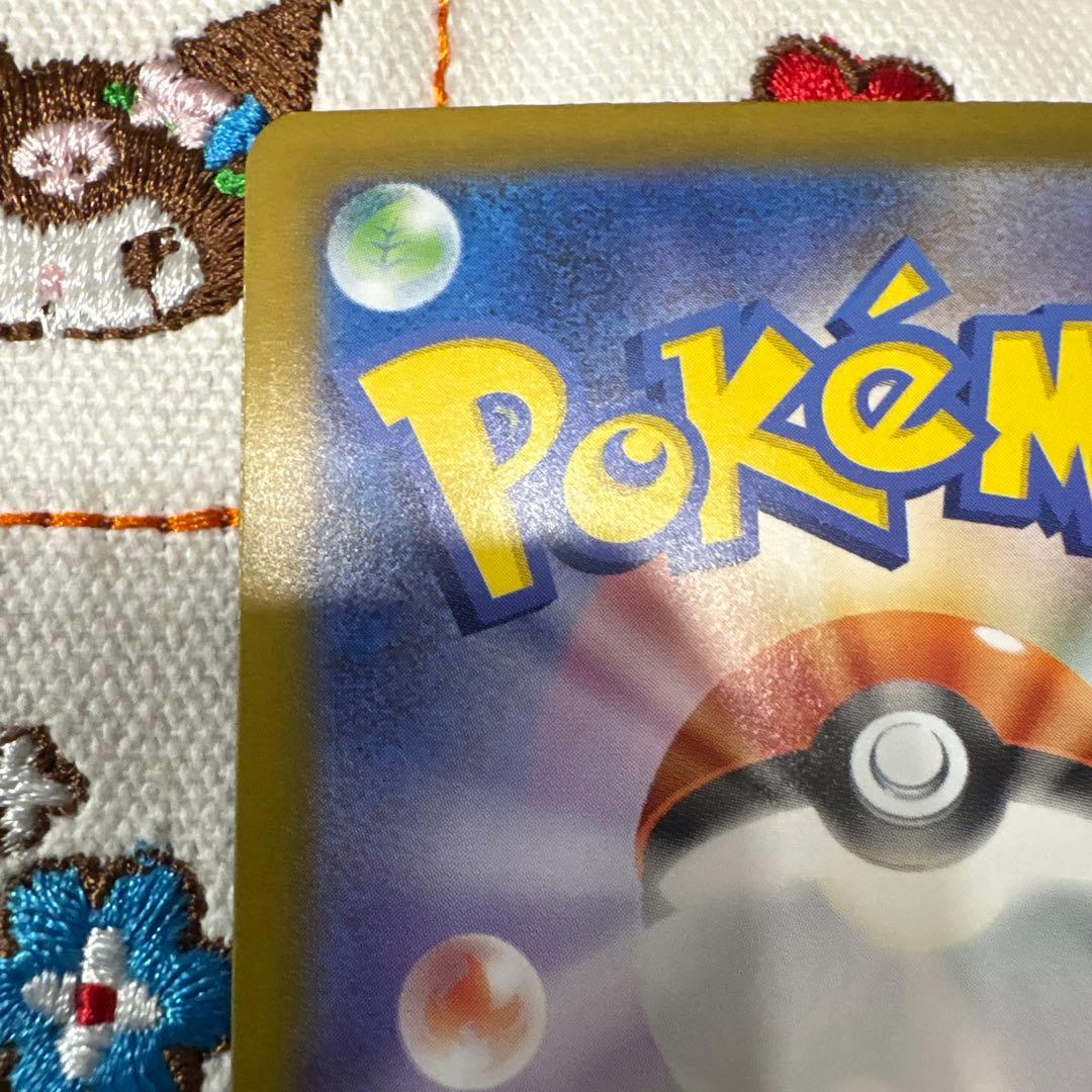 ⑩メガリザードン X ex SAR インフェルノX