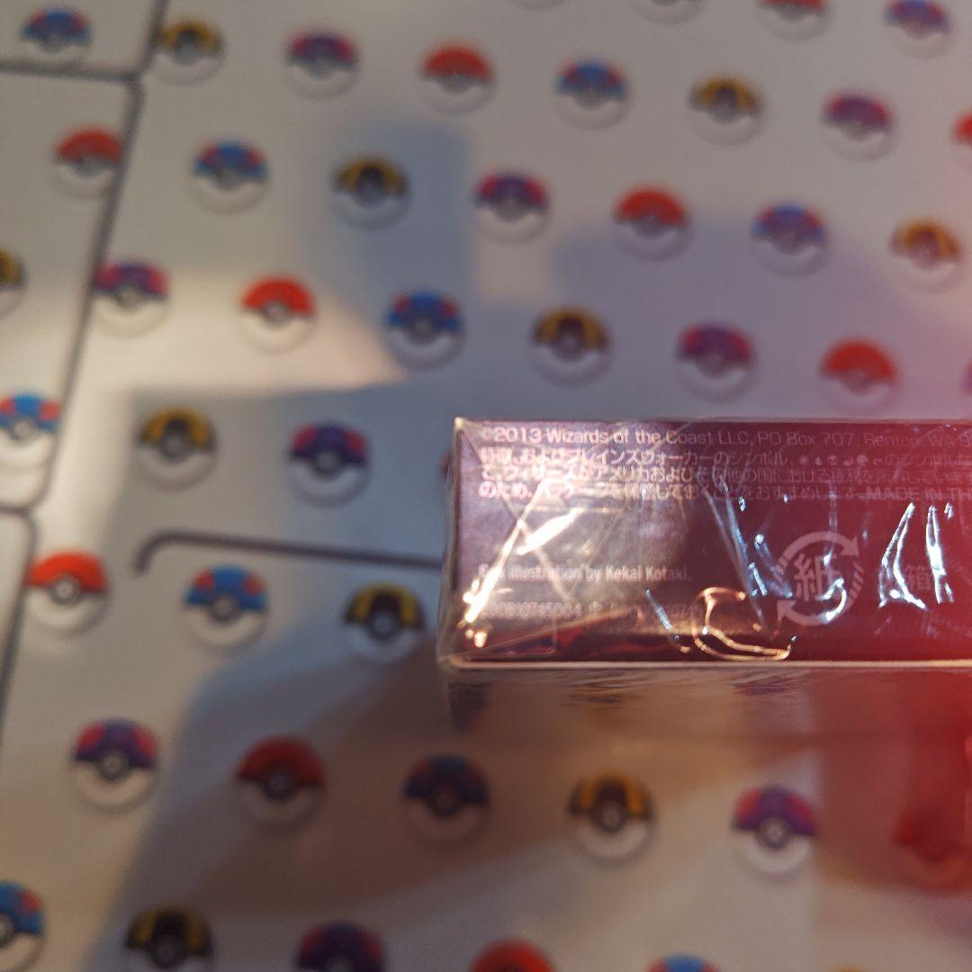 マジックザギャザリング　非売品デッキ2種セット　未開封　MTG