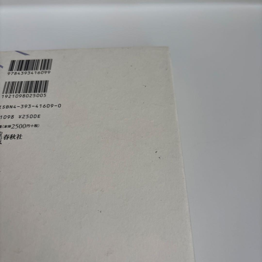 秘義と習俗 : フラナリー・オコナー全エッセイ集