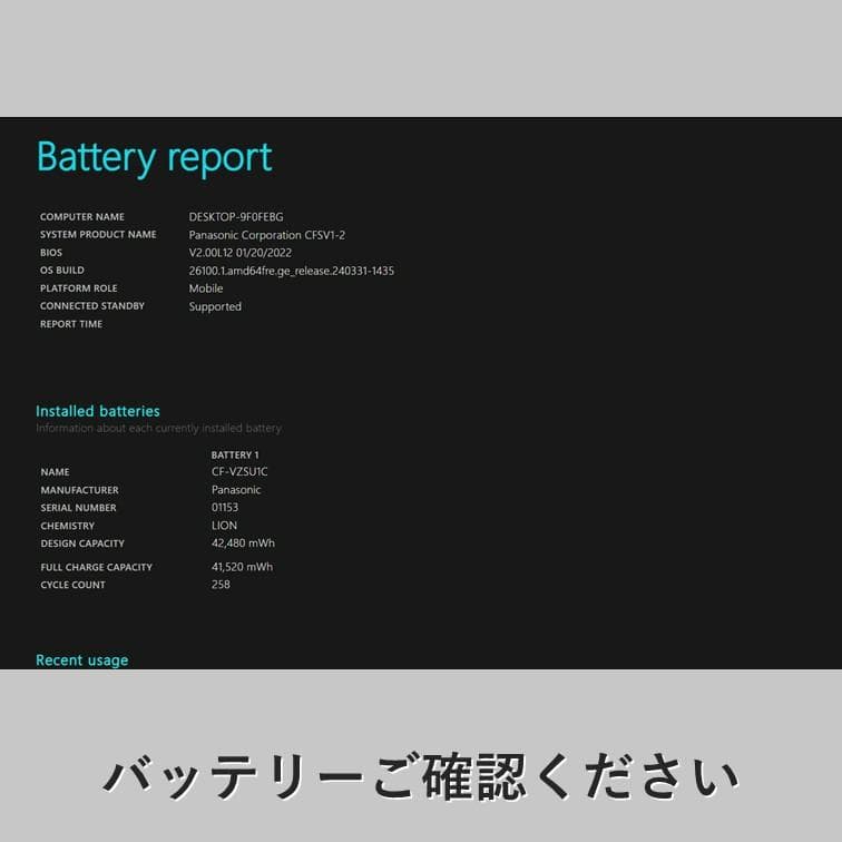 【CF-SV1】レッツノート 第11世代i5 メモリ16GB SSD256GB