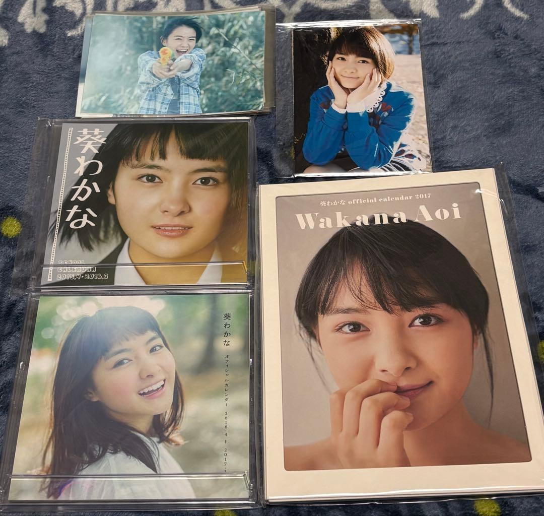 葵わかな　カレンダー×３　生写真22種