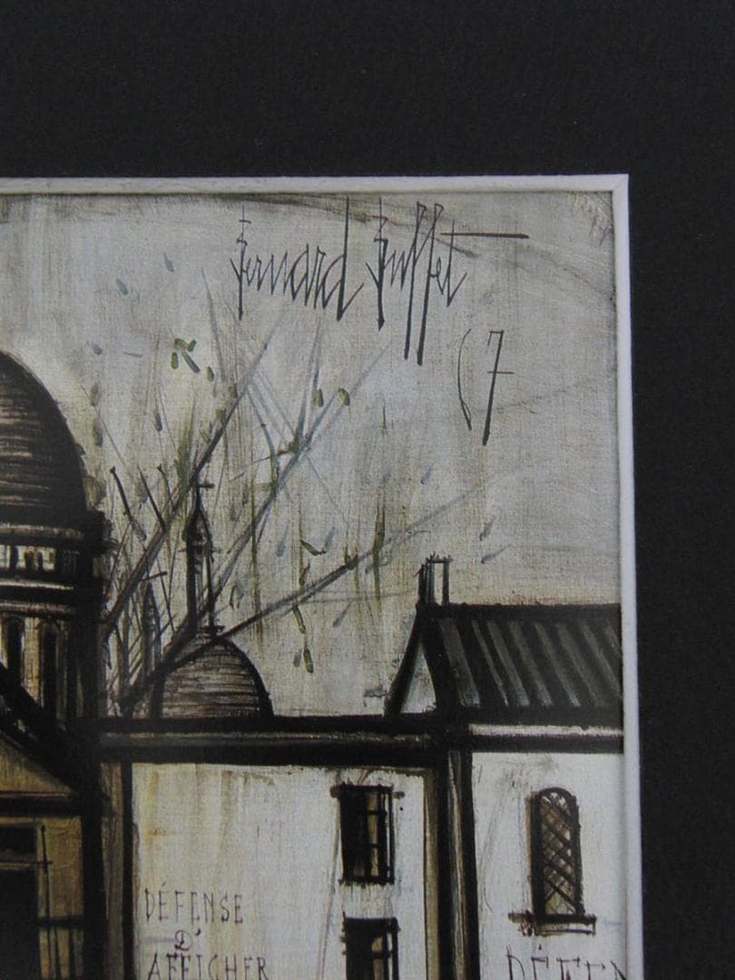 ベルナール・ビュッフェ【MONTMARTRE】希少な額装用画集より