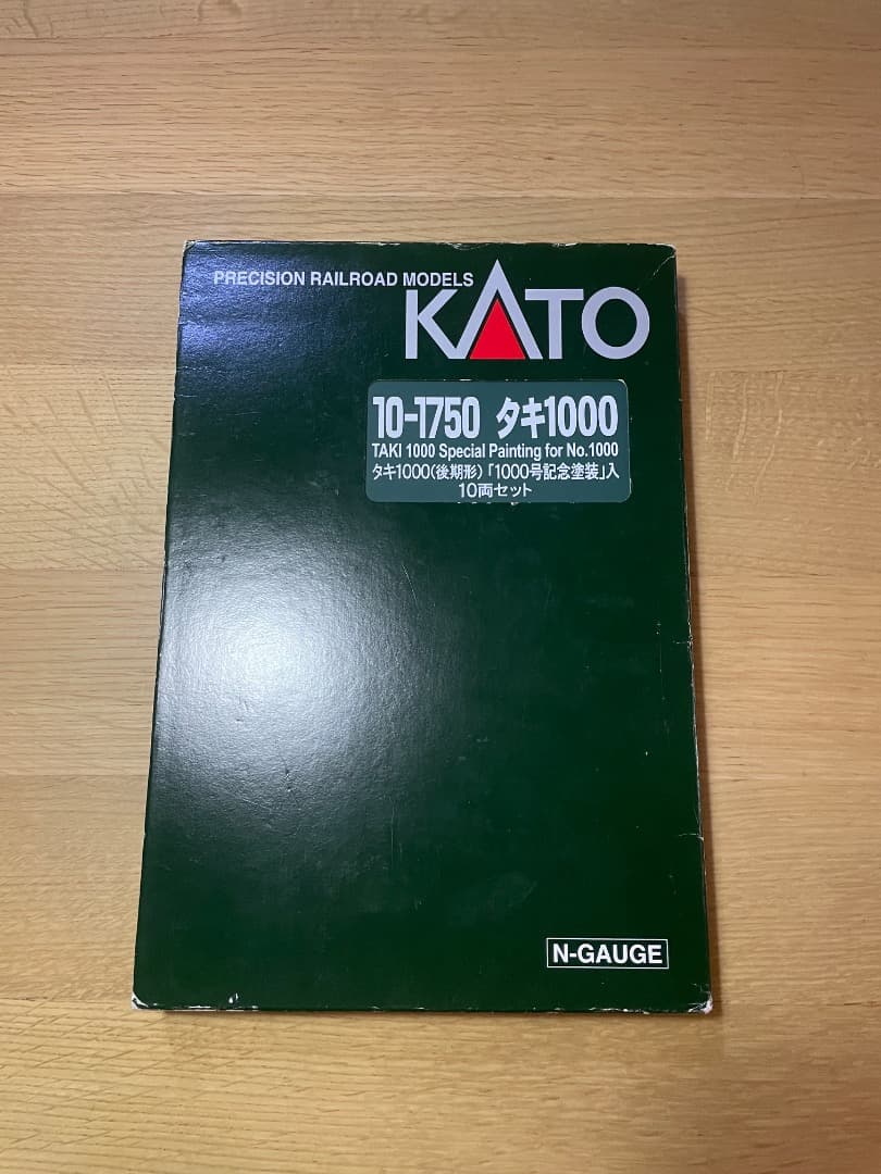 希少　タキ1000 (後期形) 「1000号記念塗装」入 10両セット