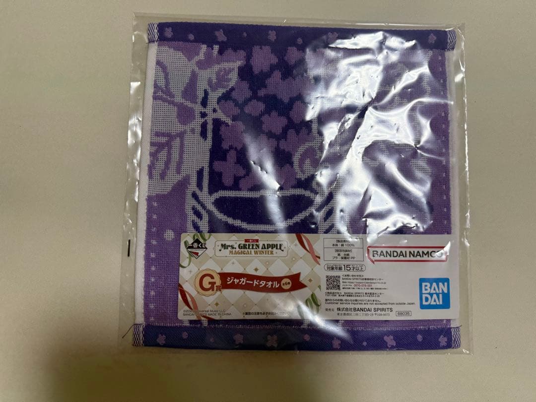 ミセスグリーンアップル　一番くじ　まとめ売り　9点セット　若井滉斗、ストール等