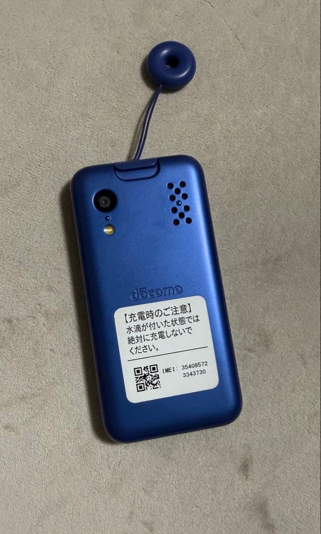 docomo キッズケータイ ブルーKY-41C