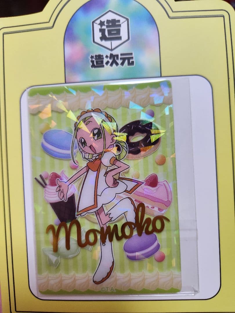 おジャ魔女どれみ　海外特典カードセット②