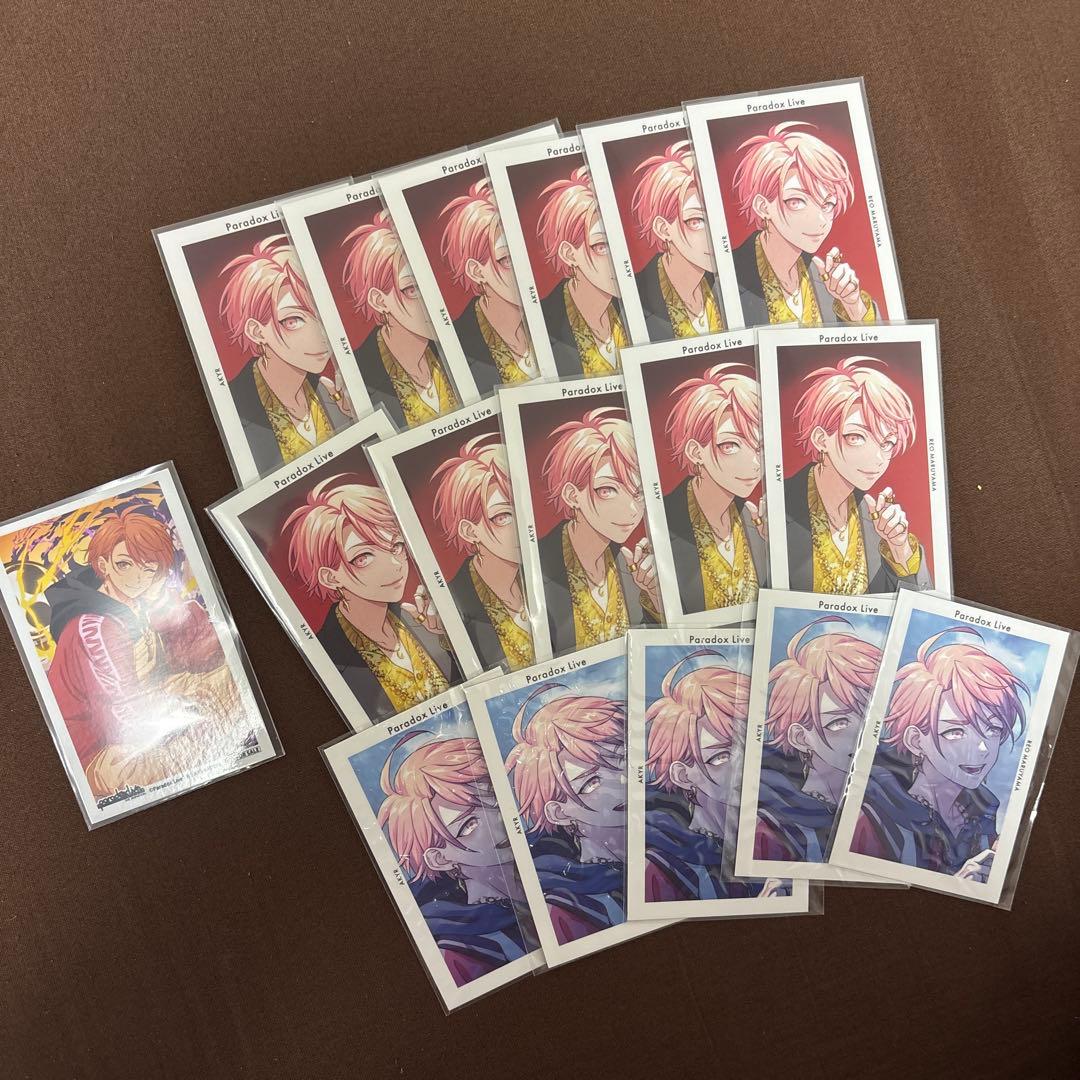 円山玲央　パラライ　グッズ　まとめ売り　缶バッジ　アクスタ　gプリ