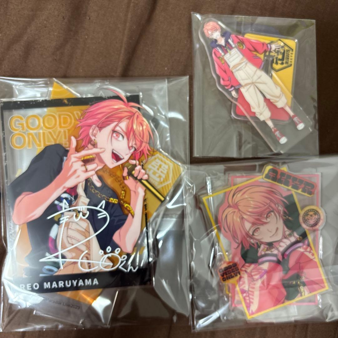 円山玲央　パラライ　グッズ　まとめ売り　缶バッジ　アクスタ　gプリ