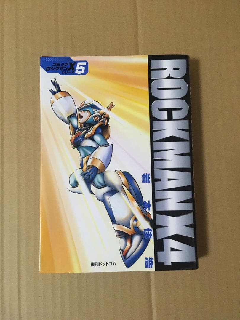 ロックマンX 全巻セット (1-5巻) コミックロックマンXシリーズ