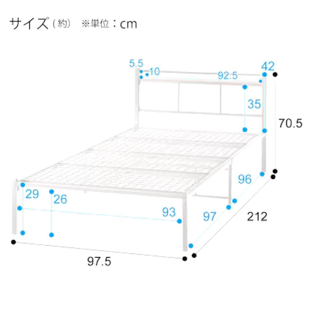 ニトリ　コンセント付きシングルベッドフレーム(ホワイト)