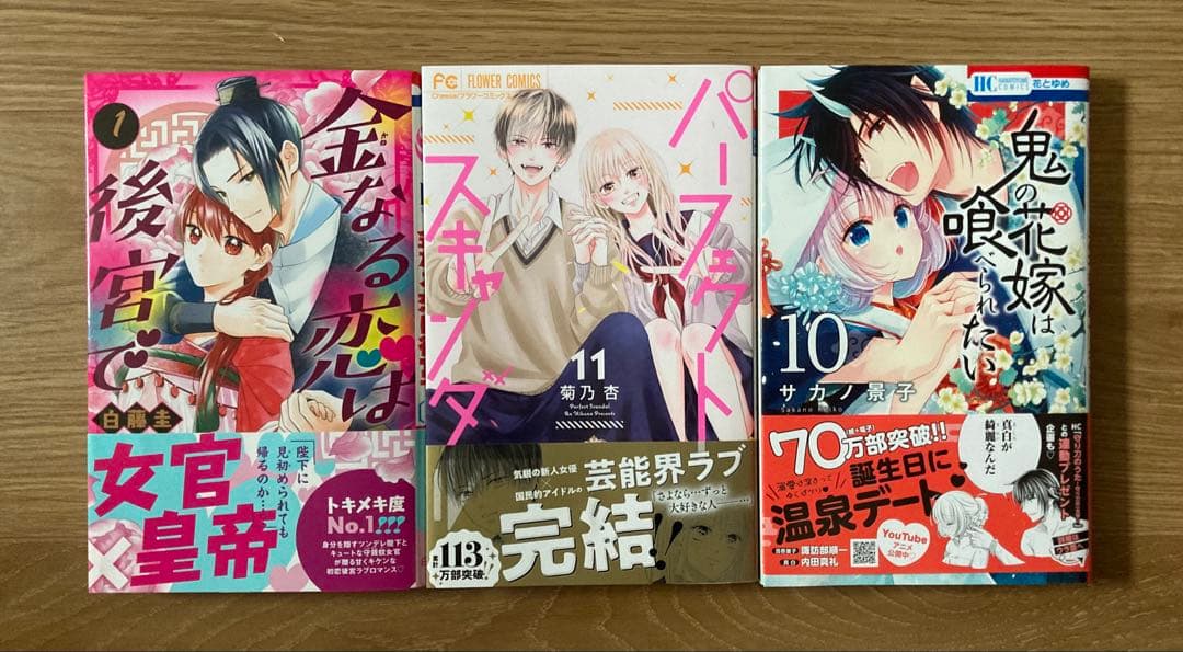 ★ぶーちゃん⑥⑦〜⑦⑤★