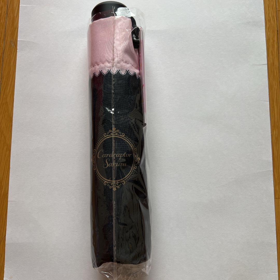 【2020年パルコ限定】カードキャプターさくら 折りたたみ