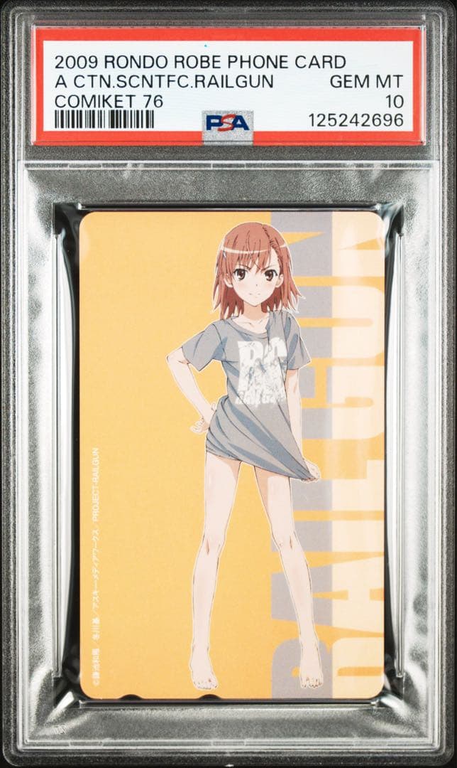 【PSA10】御坂美琴 とある科学の超電磁砲 鎌池和馬 冬川基 C76 コミケ