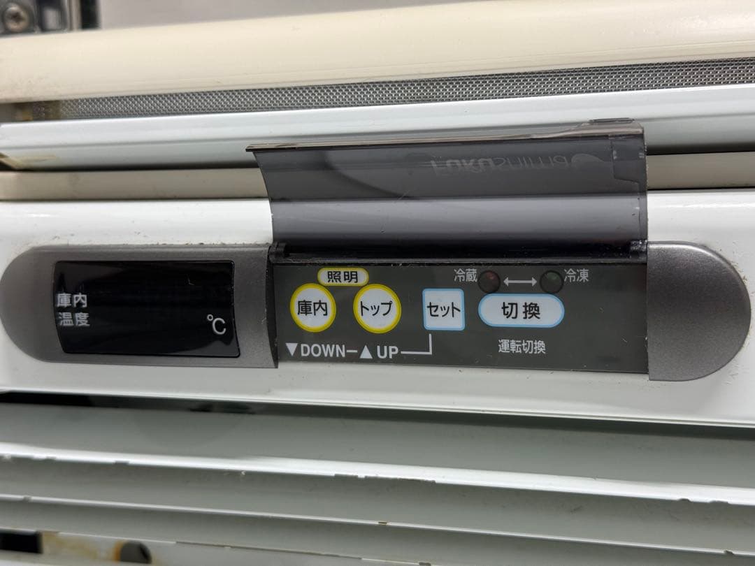 フクシマガリレイ　オープン冷凍/冷蔵ショーケース　IMC-35QWFSAXR